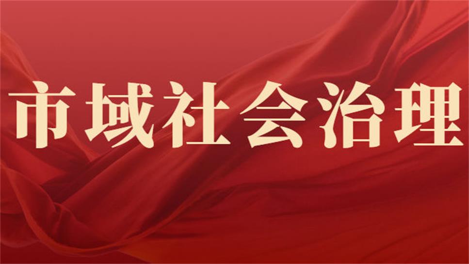 社会治理平台-社会治理平台人口卡片管理包含哪些方面？