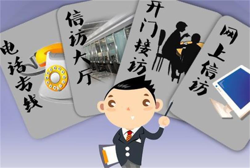数字社会平台-社会工作平台如何助力信访管理？