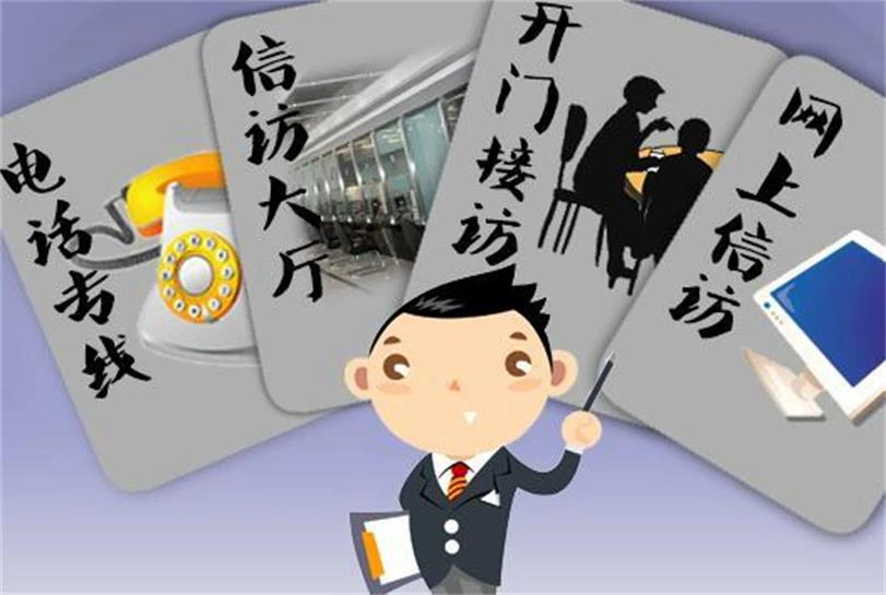AI数字社工-社会工作平台如何助力信访管理？