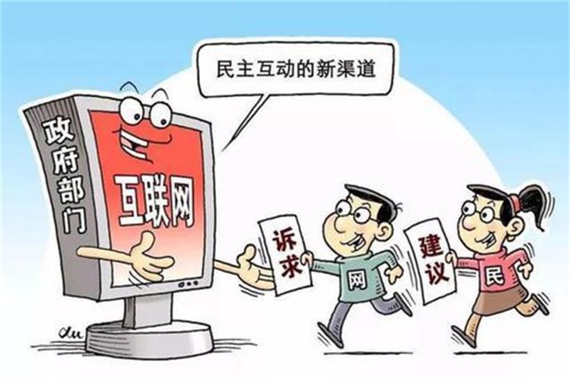 数字社会平台-社会工作部信访管理存在的问题及其对策！