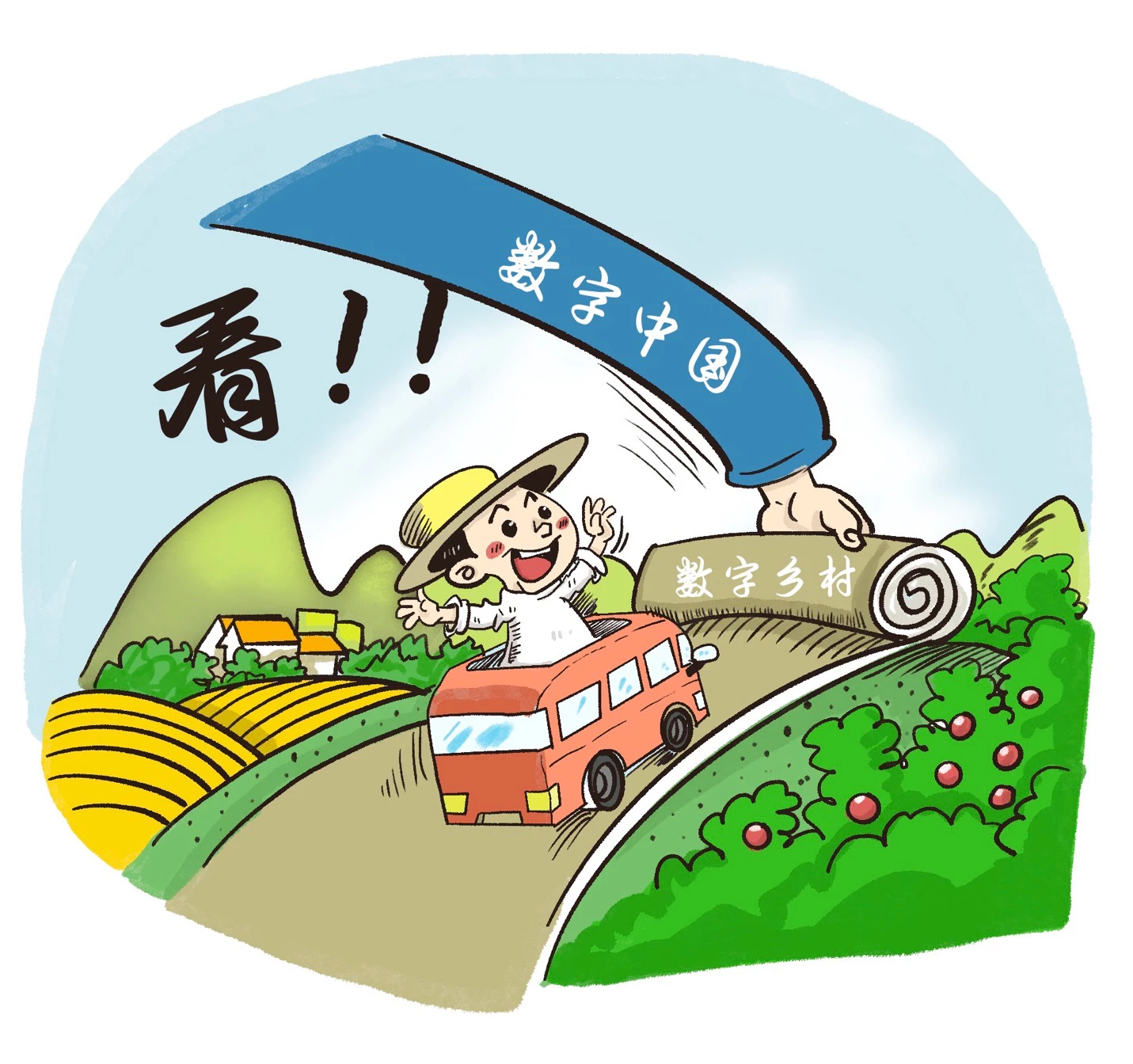 AI数字乡村-数字乡村转型：从指挥中心看资源共享