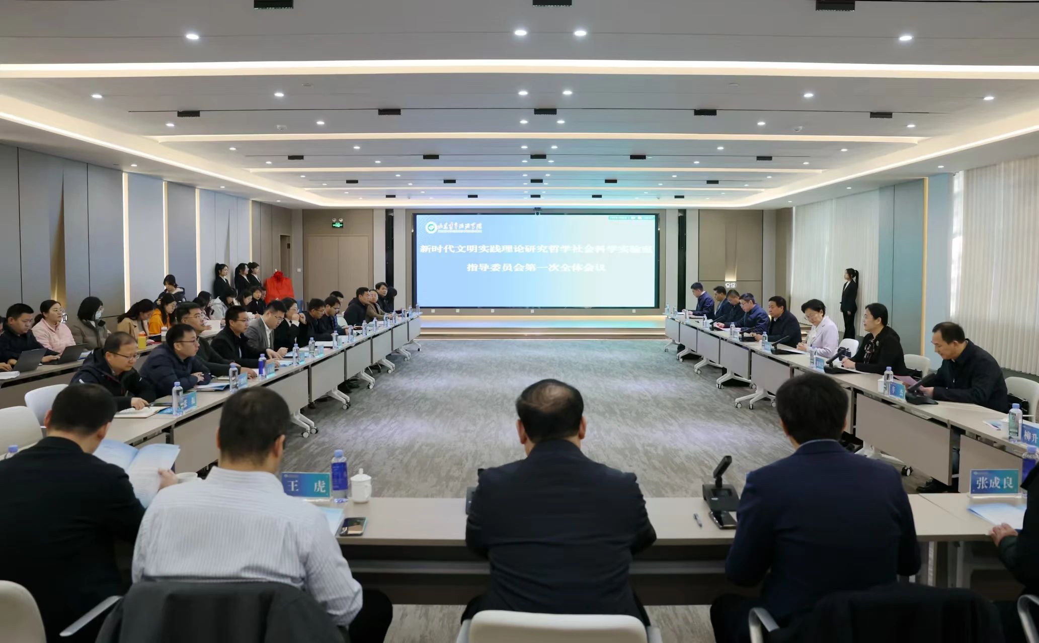 数字社会平台-理论新高地 | 新时代文明实践理论研究哲学社会科学实验室成立啦