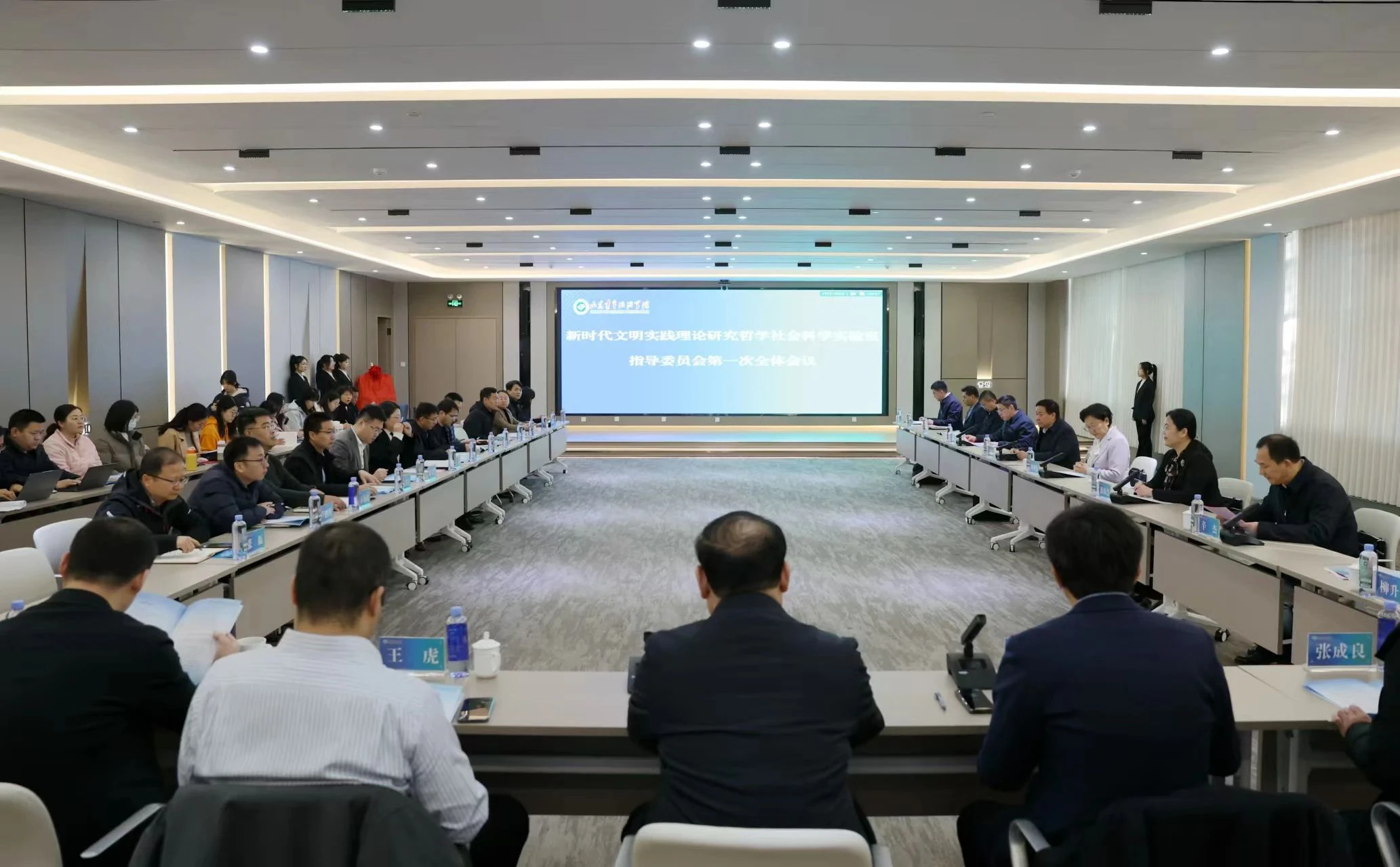 AI数字社工-理论新高地 | 新时代文明实践理论研究哲学社会科学实验室成立啦
