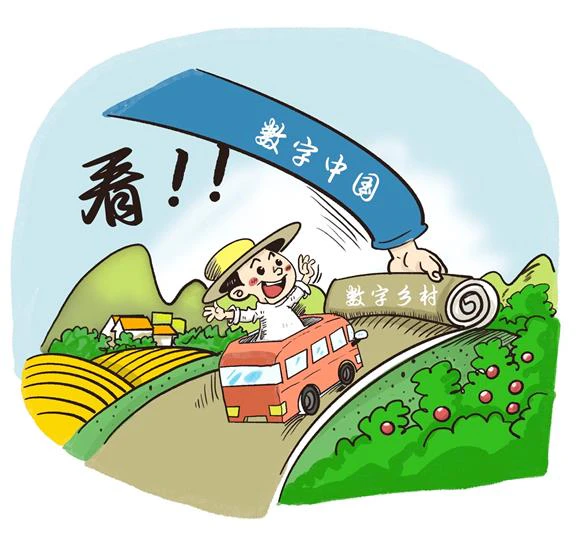 AI数字乡村-如何通过数字乡村可视化中心助力乡村振兴？