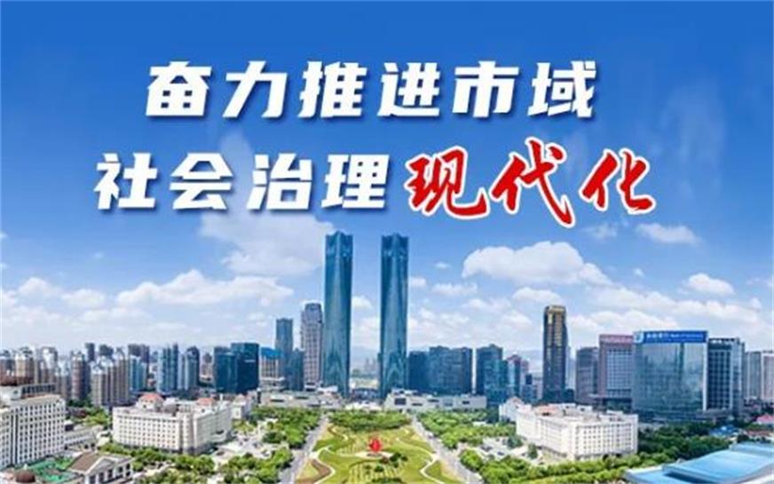 社会治理平台-数据中台对社会治理平台的意义