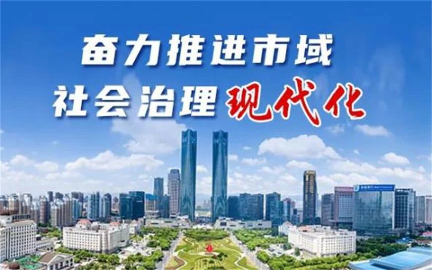 AI社会治理-数据中台对社会治理平台的意义