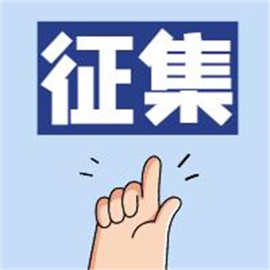 人民建议征集系统-深度解析人民建议征集数据应用存在的挑战与对策。