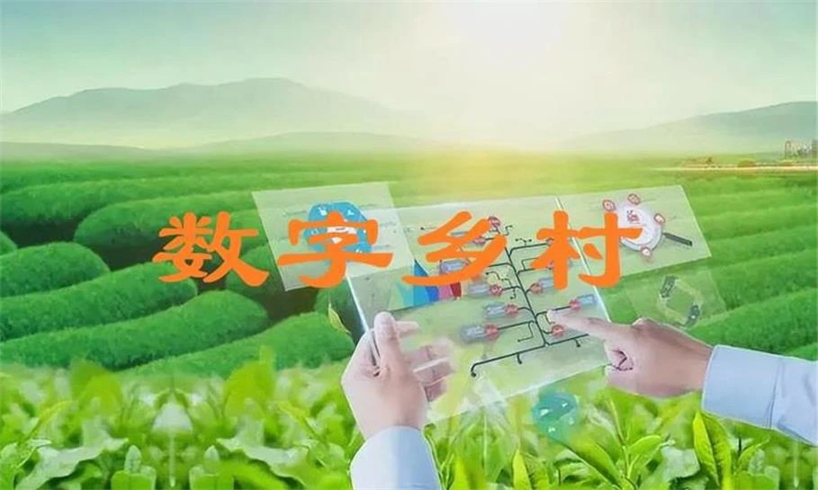 AI数字乡村-打造数字乡村：对GIS可视化的思考与实践。