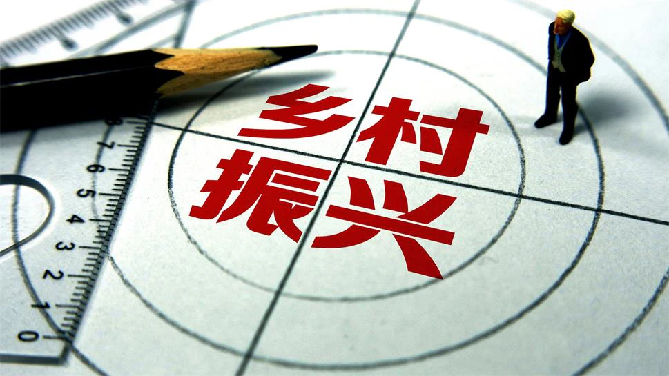 AI数字乡村-一文搞懂数字乡村综合指挥中心的核心价值。