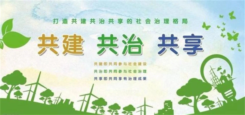 AI社会治理-数据中台如何影响社会治理？问题与解决方案。
