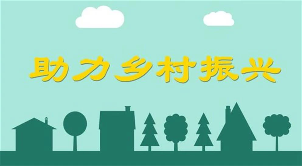 AI数字乡村-数字乡村综合指挥中心的功能与重要性！