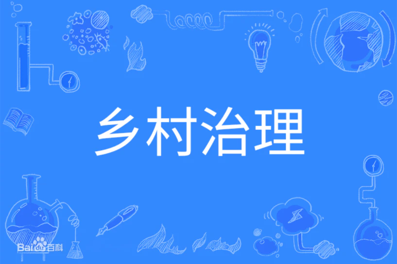 AI数字乡村-数字乡村综合指挥中心助力乡村振兴的五大核心作用