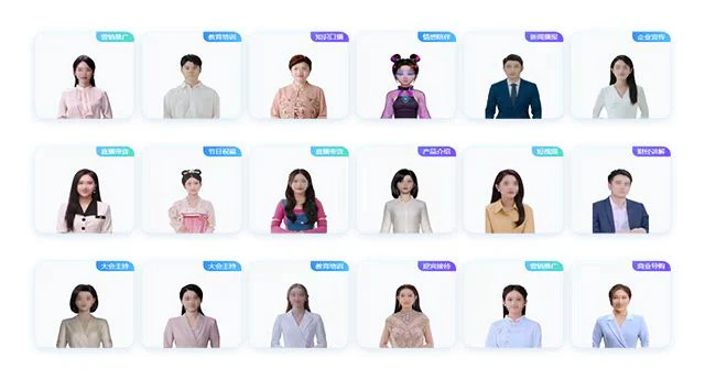 AI人工智能开发-数字人开发产品功能