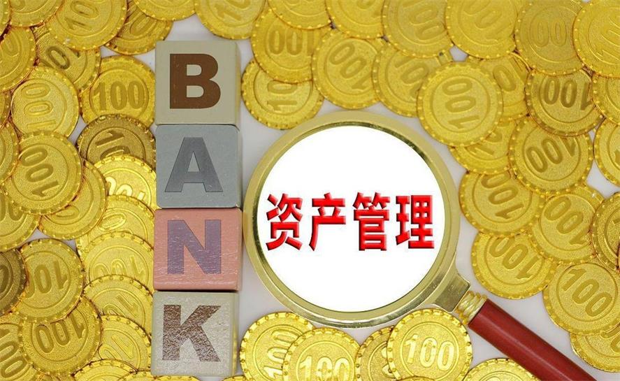 智慧资管-智慧资管中的资产投资包含哪些方面？