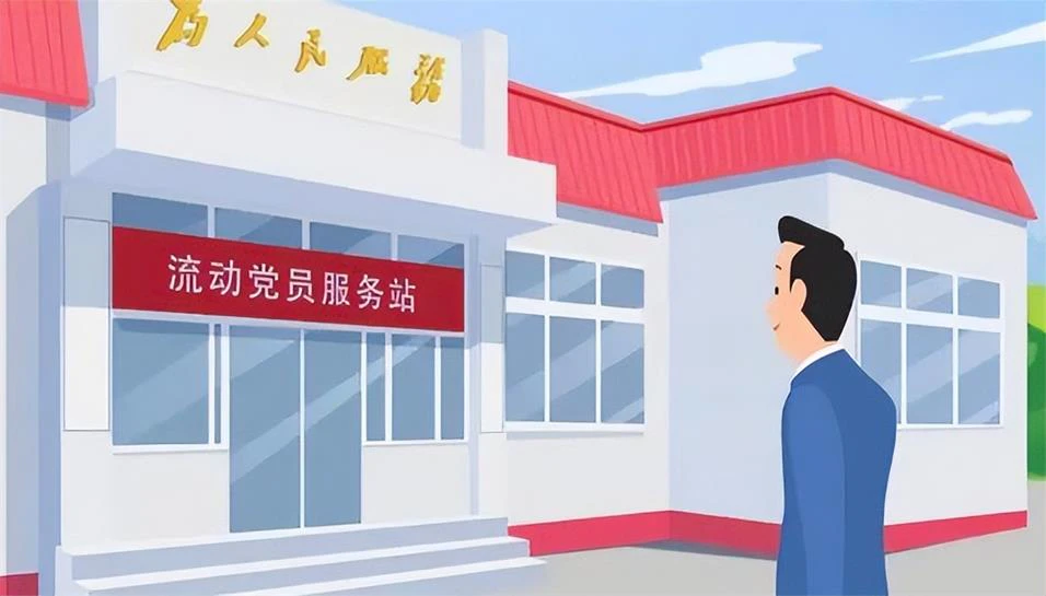 AI智慧党建-智慧党建中的民生服务具体都有什么功能？