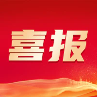 AI智慧党建-森普智慧党建云平台荣获“25年度优秀软件产品”