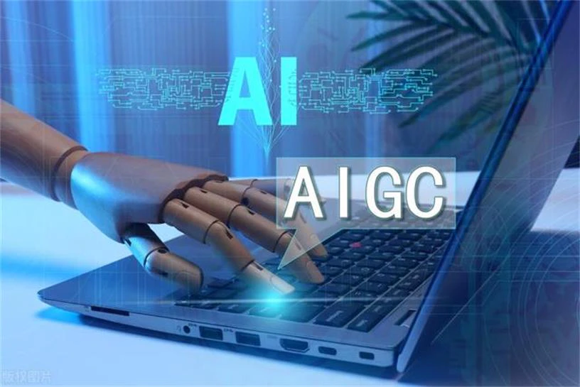 AI人工智能开发-为什么AIGC对企业战略至关重要？