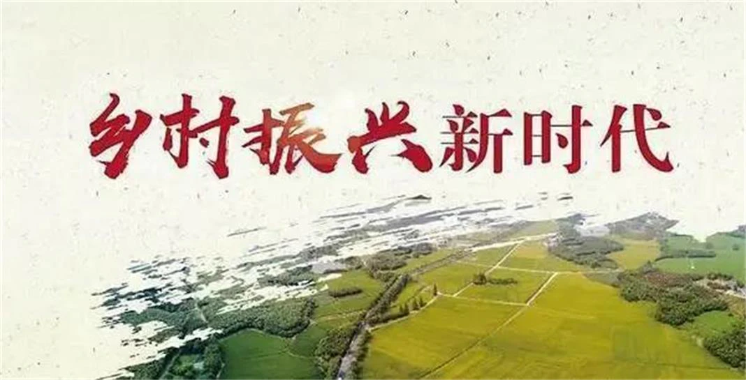 AI数字乡村-数字乡村综合指挥中心如何推动乡村经济发展？