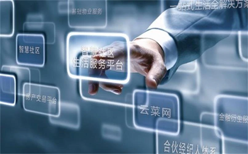 智慧社区运营服务平台-智慧社区运营服务平台的优势解析