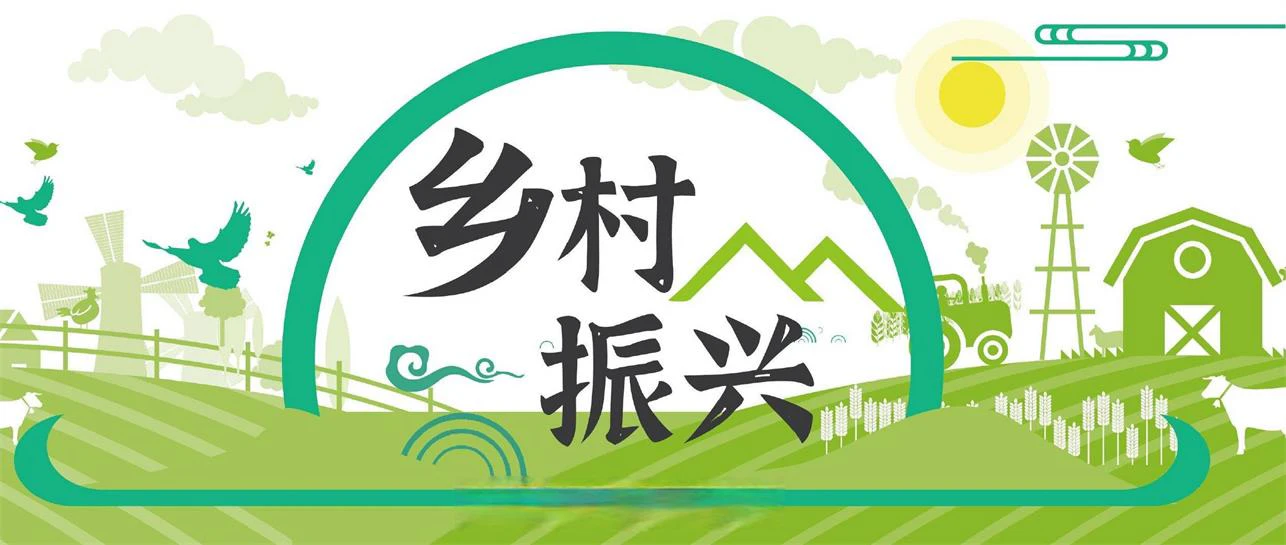 AI数字乡村-打造数字乡村，指挥中心的关键战略解析。