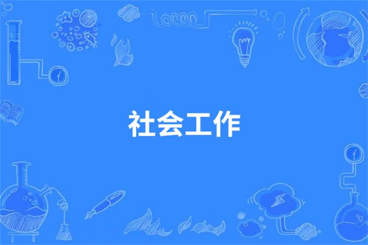 AI数字社工-数字社会平台中的数据中台包括哪些方面？