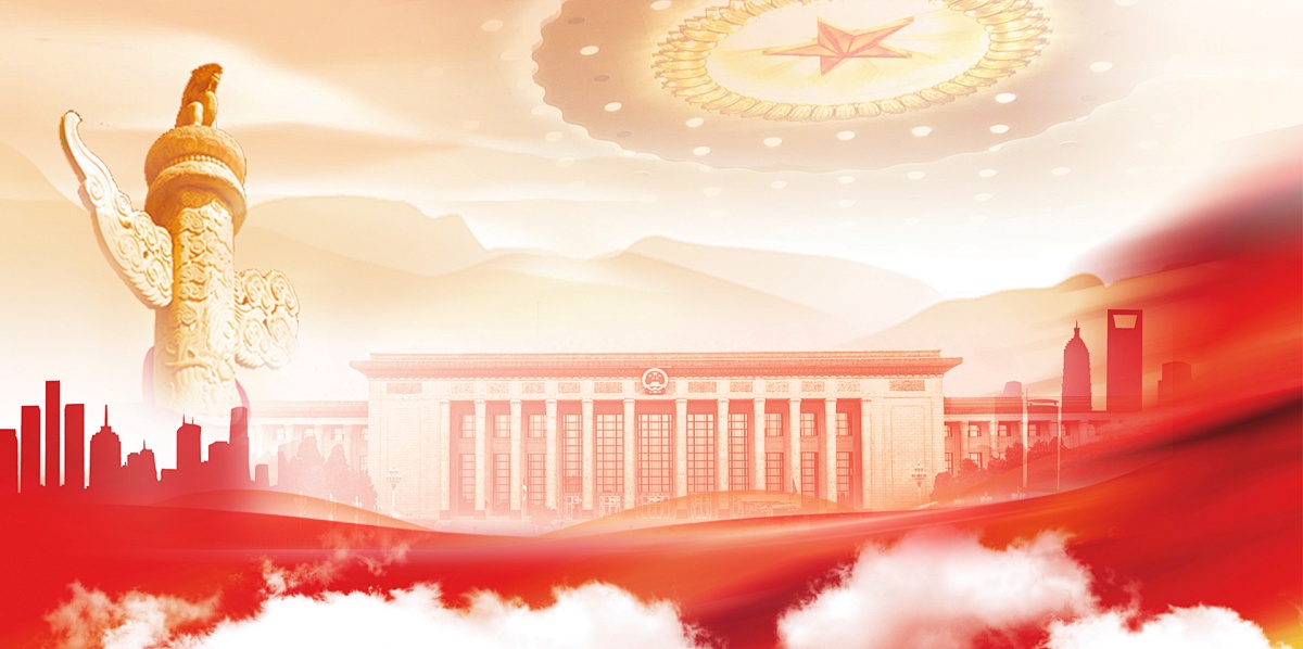 智慧纪检-AI赋能智慧纪检廉政建设新生态
