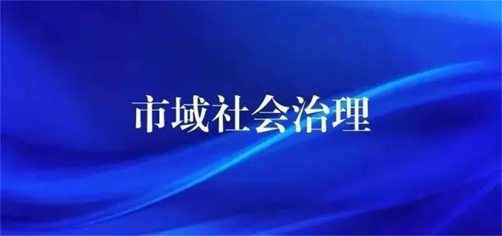AI社会治理-社会治理数据中台的重要性与应用前景！