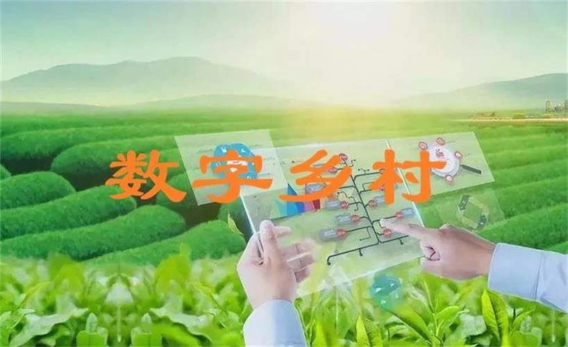 AI数字乡村-数字乡村智慧物联具体都有什么功能？