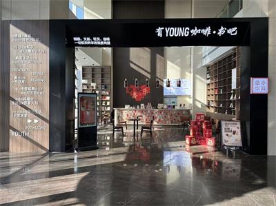 智慧社区-当程序员爱上拿铁 | 森普用“代码思维”重构公益咖啡馆的底层逻辑