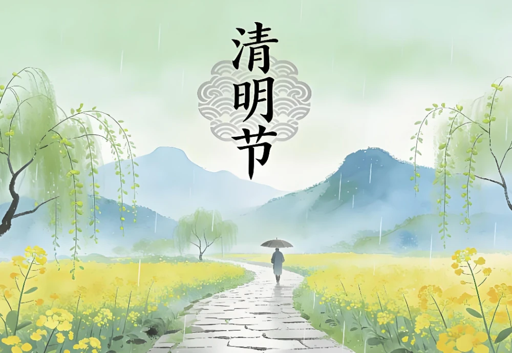 AI智慧农业-智慧农业：4月5日是清明，看老辈怎么说
