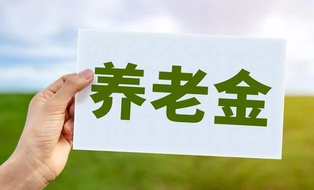 智慧社区运营服务平台-别只靠社保养老！两种养老产品+官方账户，帮你稳稳养老