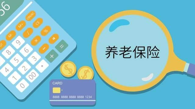 智慧社区运营服务平台-普通人买商业养老险，先搞懂：投保还要体检做健康告知吗？