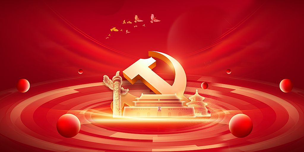AI智慧党建-什么是四套班子？