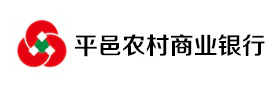 平邑农商行红马甲普惠金融智慧党建
