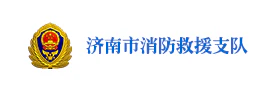 济南消防智慧党建云平台