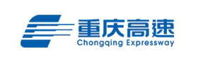 重庆高速“红岩高速·陆水先锋”智慧党建