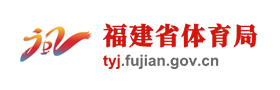 福建体育局“全民健身”智慧党建