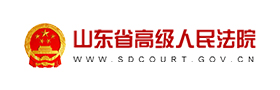 山东高院党建红引领天平蓝智能党建