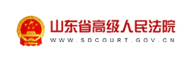 山东省高级人民法院智慧党建云平台
