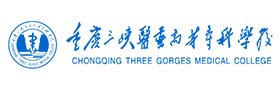 重庆三峡医专“医心向党”智慧党建