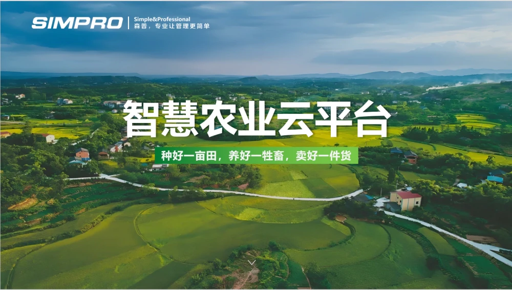 AI智慧农业-智慧农业发展前景如何？未来农业的新风口！