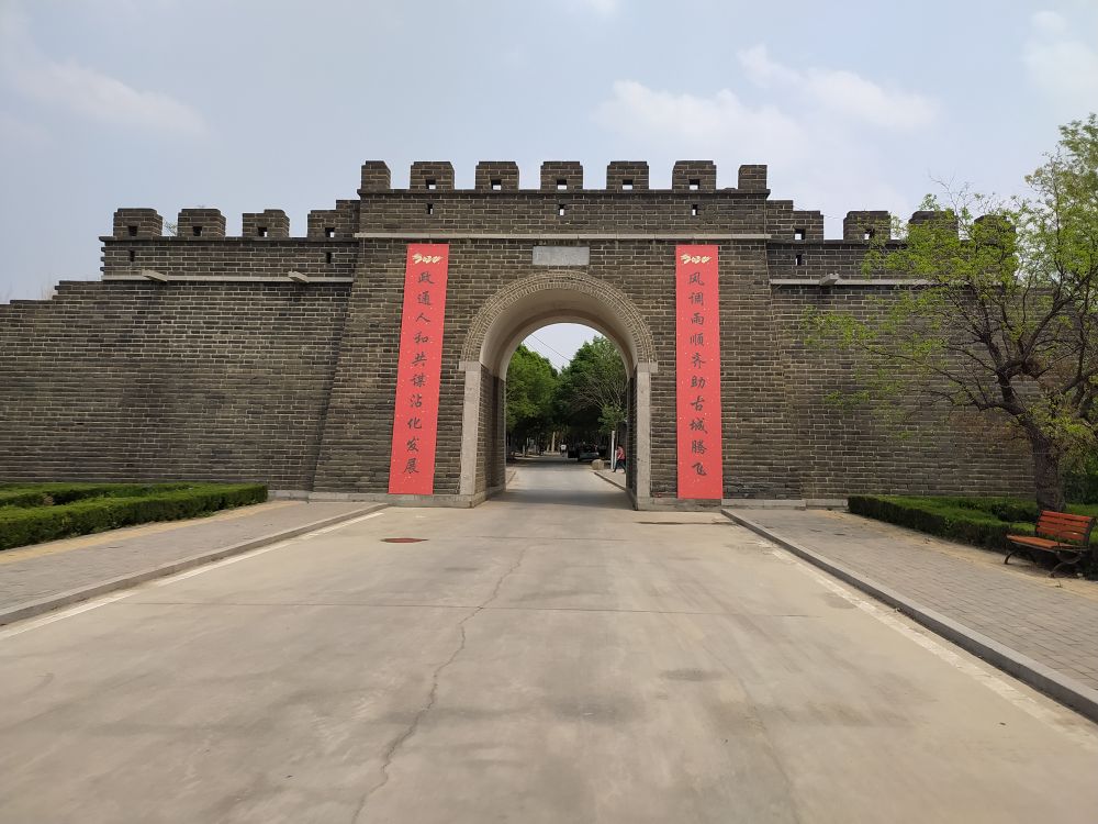 街道/乡镇-滨州古城镇“线上流动支部”数字党建客户案例