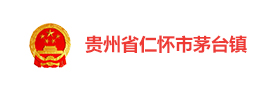 贵州茅台镇“165 红管家” 智慧党建