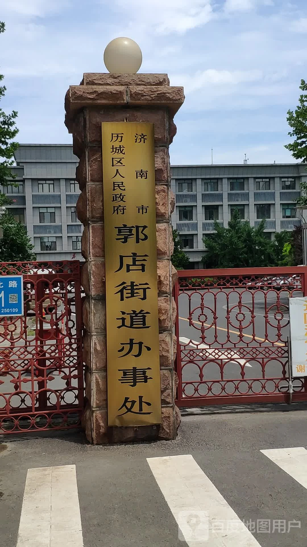 森普承接济南郭店街道“虞山红”智慧党建客户案例