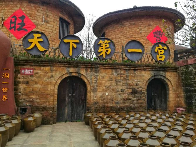 AI数字乡村-邛崃大梁酒庄：以酒旅融合赋能乡村振兴的示范样板