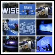 -互联网行业走进798-WISE互联网创业峰会在北京开始啦