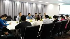 智慧社区-森普软件&中国移动共同探讨移动办公平台