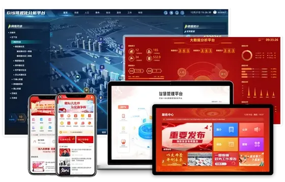 森普人大履职产品图片